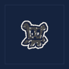 Uplooking Bear