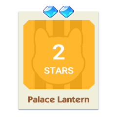 Palace Lantern