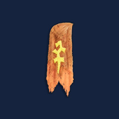 Goblin War Banner