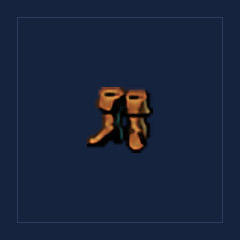 Adventuring Boots