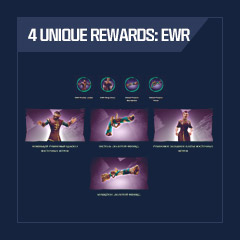 4 Unique Rewards: EWR | GILDED PHOENIX