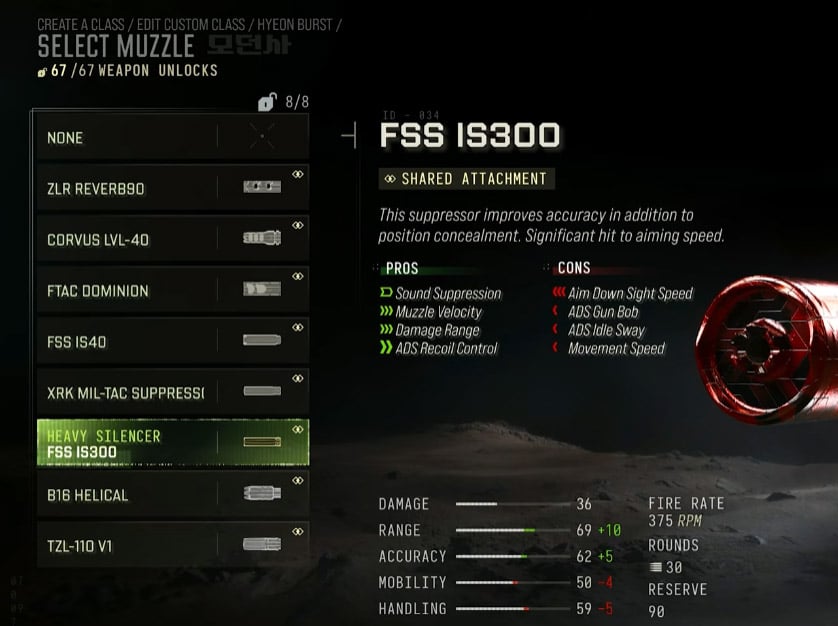 5 MW4 Hyeon Burst Attachments FSS IS300 5 MW4 Hyeon Burst Attachments FSS IS300