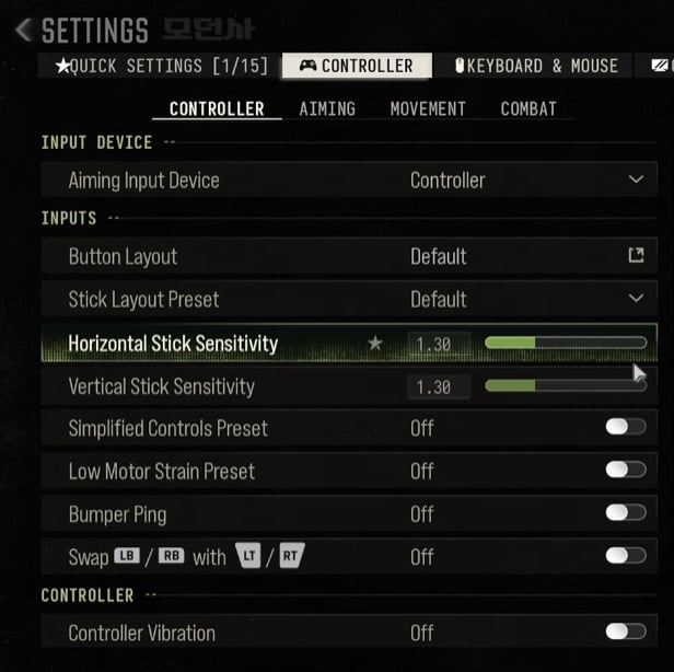 MW4 PS Controller Settings