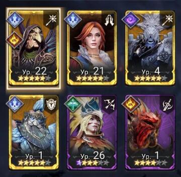 【6 Lvl】 Boreas + Calista + Brokkyr + Lucius + Helga + Edith + Ares + Crach + Apsan