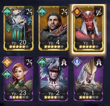 【6 Lvl】 Hex+Twyla+Nyx+Ferssi+Crach | Legendary Choice Card27 Epics - 9000 Energy 7.51 $