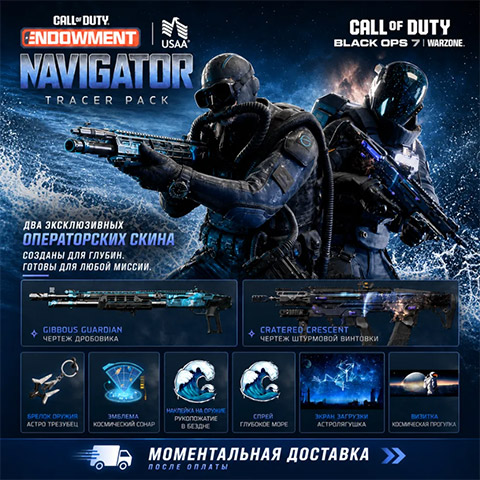 Buy Black Ops 7 Double XP Tokens, BO7 Redeem Codes