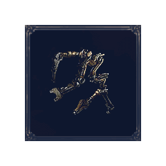 Orb of Extraction