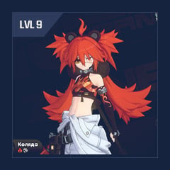 【9 lvl】Koleda+Harumasa+Garantees In Event+Beginner+30 Booponsmale, 9 Inter-knot Level | Europe/PC