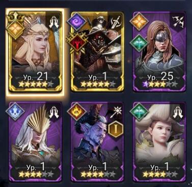 【7 Lvl】 Silas + Vierna + Lord Twinfiend + Zelus + Ferssi + Edith + Lasir