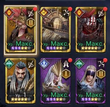 LVL 7 | VIERNA + SILAS + LORD VENOMA + VALERIA + FERSSI + ARES