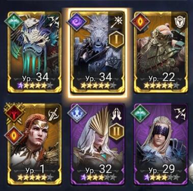 【6 Lvl】 Lyra + Lord Laya + Magmus + Serefina + Anay C1 + Lassir + Kriya